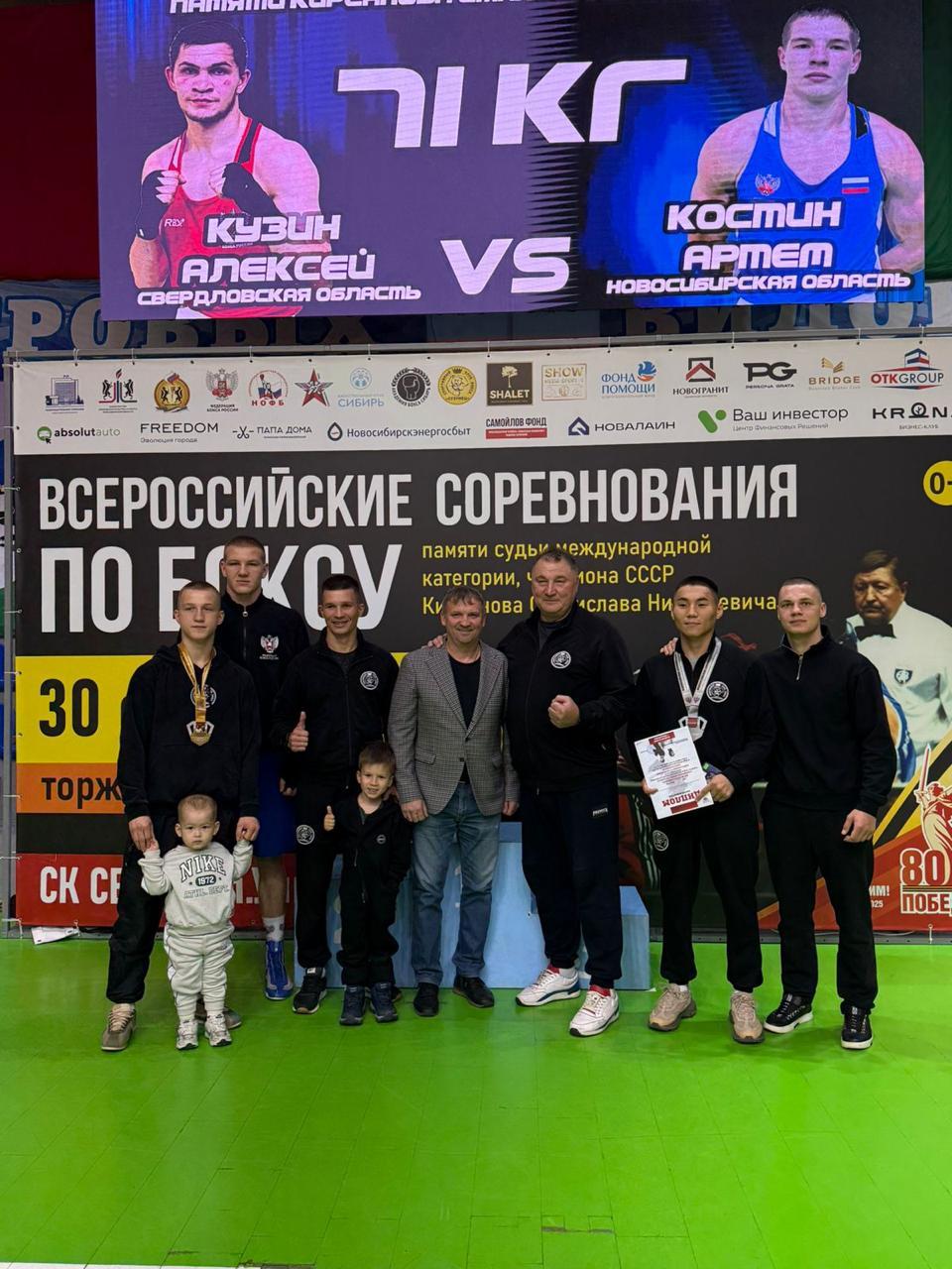 Фото Студенты-боксеры СГУГиТ завоевали три золота на Всероссийских соревнованиях в Новосибирске 3 - Сиб.ФМ Фото Студенты-боксеры СГУГиТ завоевали три золота на Всероссийских соревнованиях в Новосибирске 3